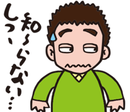 EasyGoing Dad by p_p sticker #10972864