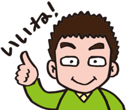 EasyGoing Dad by p_p sticker #10972868