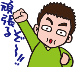 EasyGoing Dad by p_p sticker #10972870