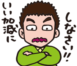 EasyGoing Dad by p_p sticker #10972871