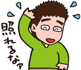 EasyGoing Dad by p_p sticker #10972873