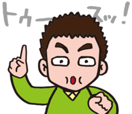 EasyGoing Dad by p_p sticker #10972874