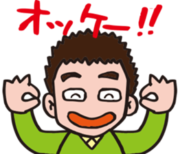 EasyGoing Dad by p_p sticker #10972875