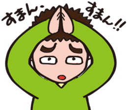 EasyGoing Dad by p_p sticker #10972877