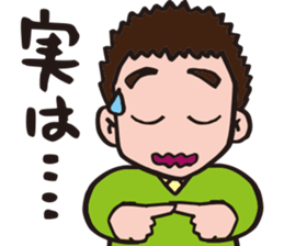 EasyGoing Dad by p_p sticker #10972878