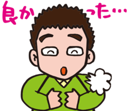 EasyGoing Dad by p_p sticker #10972879