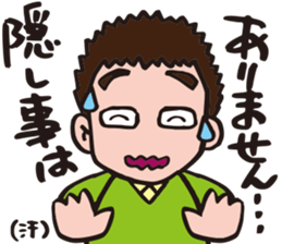 EasyGoing Dad by p_p sticker #10972883