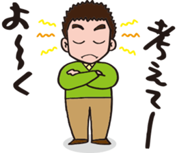 EasyGoing Dad by p_p sticker #10972885