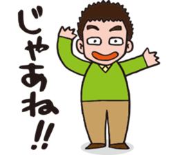 EasyGoing Dad by p_p sticker #10972887