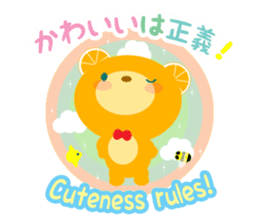 Cuteness rules! sticker #10972968