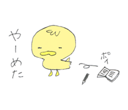 piyocham sticker #10973024