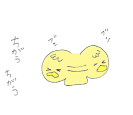 piyocham sticker #10973025