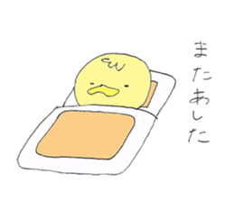 piyocham sticker #10973043