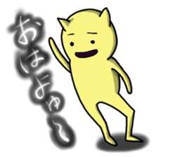 Tamyumaru~Yellow second son sticker #10973088