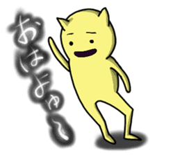 Tamyumaru~Yellow second son sticker #10973088