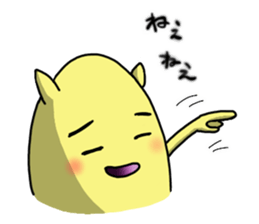 Tamyumaru~Yellow second son sticker #10973094