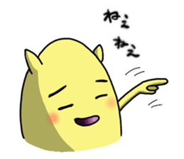 Tamyumaru~Yellow second son sticker #10973094