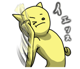 Tamyumaru~Yellow second son sticker #10973099