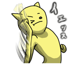 Tamyumaru~Yellow second son sticker #10973099