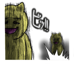 Tamyumaru~Yellow second son sticker #10973104