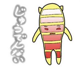 Tamyumaru~Yellow second son sticker #10973106