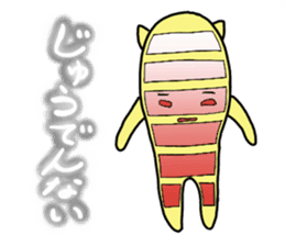 Tamyumaru~Yellow second son sticker #10973106
