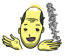Tamyumaru~Yellow second son sticker #10973107