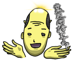 Tamyumaru~Yellow second son sticker #10973107