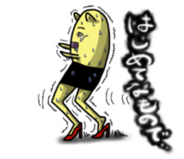 Tamyumaru~Yellow second son sticker #10973110