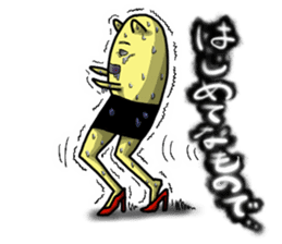 Tamyumaru~Yellow second son sticker #10973110