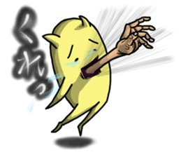Tamyumaru~Yellow second son sticker #10973113