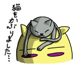 Tamyumaru~Yellow second son sticker #10973122
