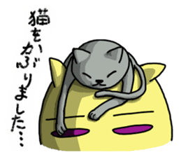 Tamyumaru~Yellow second son sticker #10973122