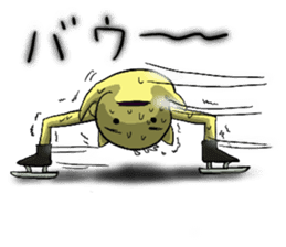 Tamyumaru~Yellow second son sticker #10973124