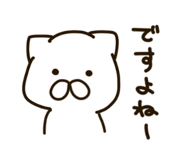 NEKOMARU 1 sticker #10973169