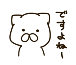 NEKOMARU 1 sticker #10973169