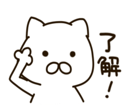 NEKOMARU 1 sticker #10973170