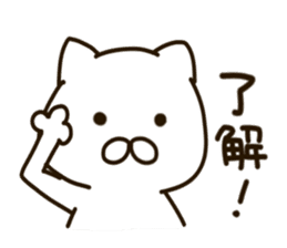 NEKOMARU 1 sticker #10973170