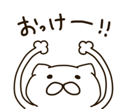 NEKOMARU 1 sticker #10973172