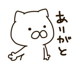 NEKOMARU 1 sticker #10973174