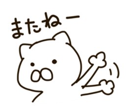 NEKOMARU 1 sticker #10973179