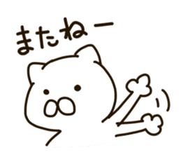 NEKOMARU 1 sticker #10973179