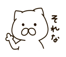 NEKOMARU 1 sticker #10973183