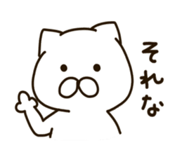 NEKOMARU 1 sticker #10973183