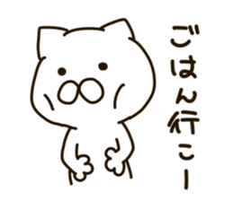 NEKOMARU 1 sticker #10973191