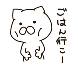 NEKOMARU 1 sticker #10973191