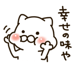 NEKOMARU 1 sticker #10973193