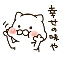 NEKOMARU 1 sticker #10973193