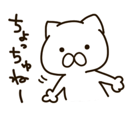 NEKOMARU 1 sticker #10973195