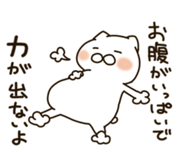 NEKOMARU 1 sticker #10973196